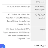 مودم روتر VDSL/ADSL تی پی-لینک مدل|مودم و تجهیزات شبکه|اهواز, کیانپارس |دیوار