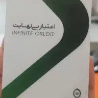 تخلیه کالاپی ۲۴ و ۳۶ ماهه|کارت هدیه و تخفیف|بوکان, |دیوار