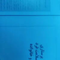 کتاب پرستاری(جزوات پاورنرسینگ)