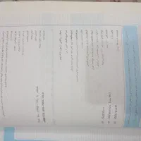 کتاب ریاضی کامل نهم|کتاب و مجله آموزشی|تربت جام, زیباکنار|دیوار