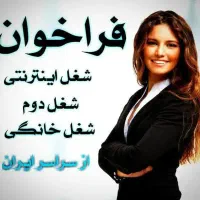 بانوان مستقل