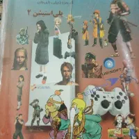 مجمعوکدورمزبازی های XBOX360 سگا پلیستیشن