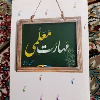 کتاب|کتاب و مجله آموزشی|شاندیز, |دیوار