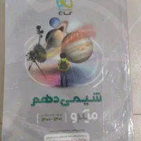 کتاب های کنکور حسابان، ریاضی، فیزیک، شیمی، هندسه|کتاب و مجله آموزشی|اندیشه, اندیشه فاز ۵|دیوار