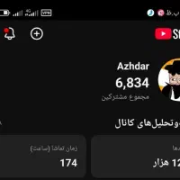 چنل یوتیوب 7k ساب