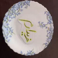 ظرف پزیرایی|ظروف سرو و پذیرایی|ساوه, |دیوار