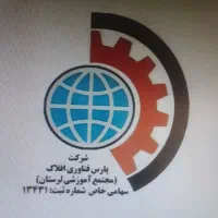 آموزش کامپیوتر هفت گانه ICDL