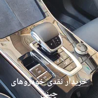 معاملات تیگو7و5 آریزو6و5 جک S5 S3 J4 J5 هایماS7 S5
