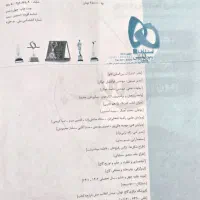 فیزیک یازدهم تجربی گاج میکرو|کتاب و مجله آموزشی|دامغان, |دیوار