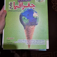 کتاب های ویژه کنکور ۱۴۰۳ تا ۱۴۰۵ بدون تغییر|کتاب و مجله آموزشی|کرج, آق تپه|دیوار