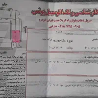 پراید مدل 96|خودرو سواری و وانت|سرپل ذهاب, |دیوار