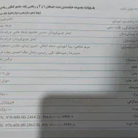 حسابان۱و۲ و ریاضی پایه جامع کنکور ریاضی پیمانه ای|کتاب و مجله آموزشی|تهران, شهران شمالی|دیوار