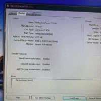رایانه رومیزی|رایانه رومیزی|یاسوج, |دیوار