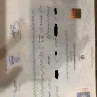 صدور مدارک دانشگاهی