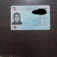 مدارک گمشده