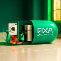 اسباب کشی و نظافت