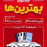 نیرو باتجربه کار در افق کوروش