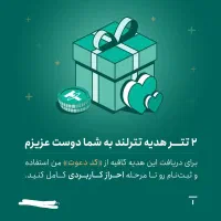 درآمد دلاری بدون زحمت