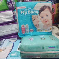 پوشک بچه مایبیبی