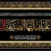 پرچم و کتیبه اهل بیت|صنایع دستی و سایر لوازم تزئینی|قم, انصار‌الحسین|دیوار