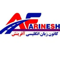 آموزش زبان انگلیسی