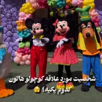 مهدکودک و پیش دبستانی ستاره های امید( مجتمع آفتاب)