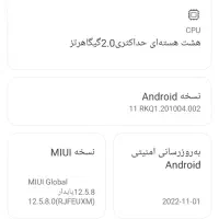 گوشی پوکو m3|موبایل|پرند, فاز ۶|دیوار