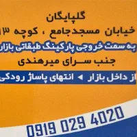 نیازمند فروشنده خانم