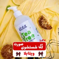 عرضه محصولات لاکچری کوین و ویتابلا|آرایشی، بهداشتی، درمانی|مینودشت, |دیوار