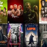 کافی نت ایفل سرپل شاهد 5 فیلم و سریال آهنگ
