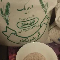 برنج خوشپخت و فجر و شیرودی و هاشمی صدری هاشمی|خوردنی و آشامیدنی|تهران, شهرک ولیعصر جنوبی|دیوار