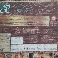 فرش|فرش|تهران, خزانه|دیوار
