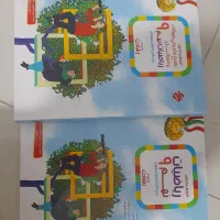 کتاب مبتکران ریاضی نهم ویژه دانش آموزان تیزهوشان