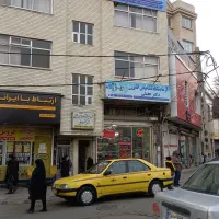 اجاره ازمایشگاه یامطب