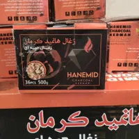 فروش عمده زغال کبابی، قلیانی، مجلسی، حبه ای، کربن|عمده‌فروشی|کرمان, |دیوار
