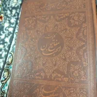 قلم قر آنی هوشمند بصیر