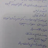 فروش کتاب های دانشگاهی تخصصی و عمومی رشته ادبیات|کتاب و مجله ادبی|لنجان, |دیوار