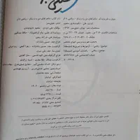 کتاب کمک‌درسی و تقویتی و نمونه‌هشتم‌ونهم و۳۱ استان|کتاب و مجله آموزشی|هشتگرد, هشتگرد قدیم|دیوار