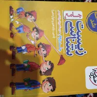 کتاب کنکور تجربی|کتاب و مجله آموزشی|بومهن, |دیوار