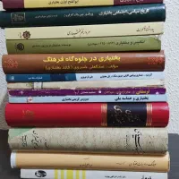 ۱۶ جلد کتاب کمیاب|کتاب و مجله تاریخی|اهواز, منبع اب|دیوار
