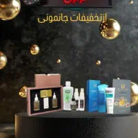 پک ریزش مو و کنترل چربی مو اورجینال و اصل