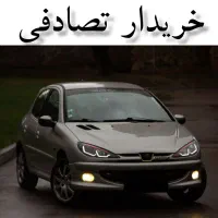 پژو 206 تیپ ۶ اتومات/ معاوضهی خودرو تصادفی