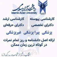 صدور مدارک قانونی و استعلام دار