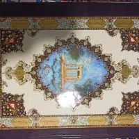 کتاب نفیس حافط