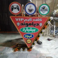 تابلو ساز تابلوسازی چنلیوم بنر|خدمات پیشه و مهارت|زاهدان, |دیوار