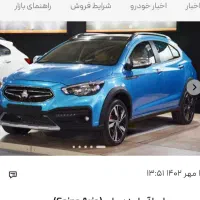 حواله سایپا آریا