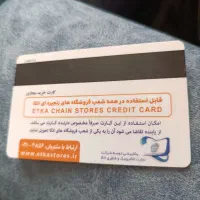 کارت ملی گم کردم