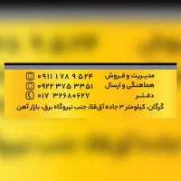 جذب نیروی خانم برای امور اداری و دفتری