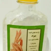 ژل ضدعفونی کننده دست