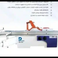 دورکن پایون ۳۸۰ تمام دستی صفر، دارای گارانتی